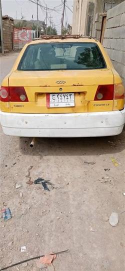 Chery Cowin